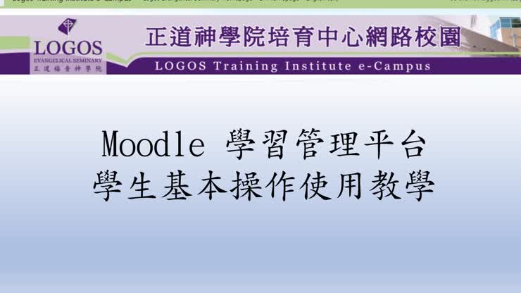Moodle Tutorials for Students